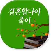 캰 ¥