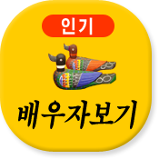 캰 ¥