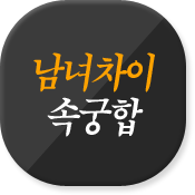 캰 ¥