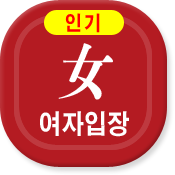 캰 ¥